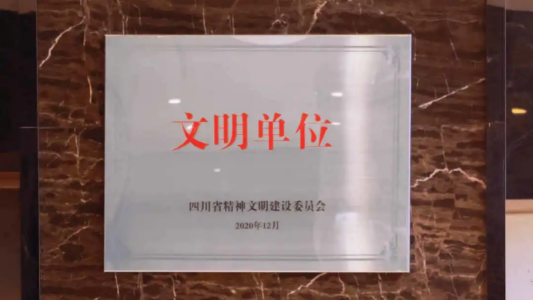 荣誉4