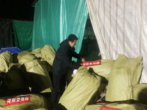 抗震救灾