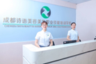 诗语学校